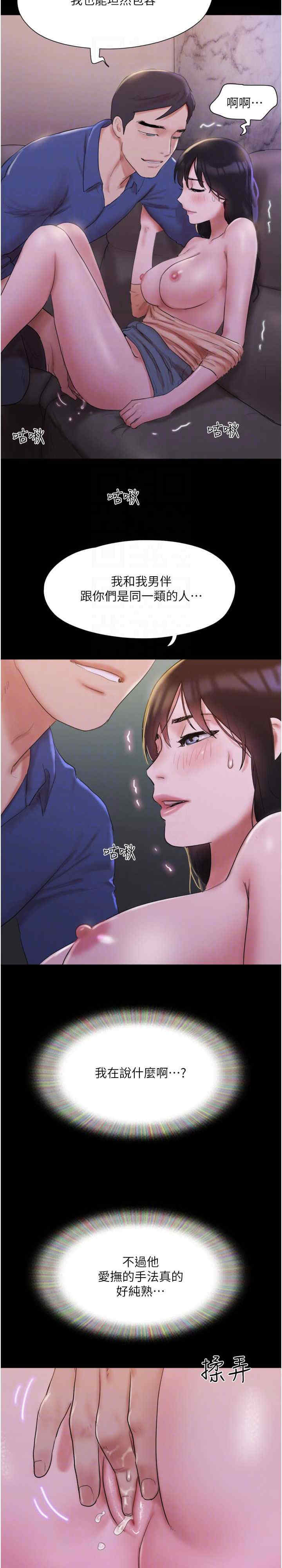 协议换爱(无码版)