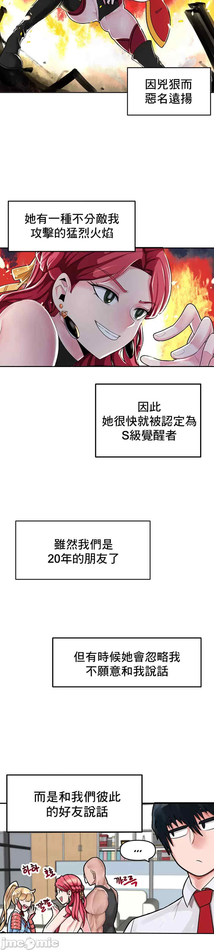 催眠软件是无效的