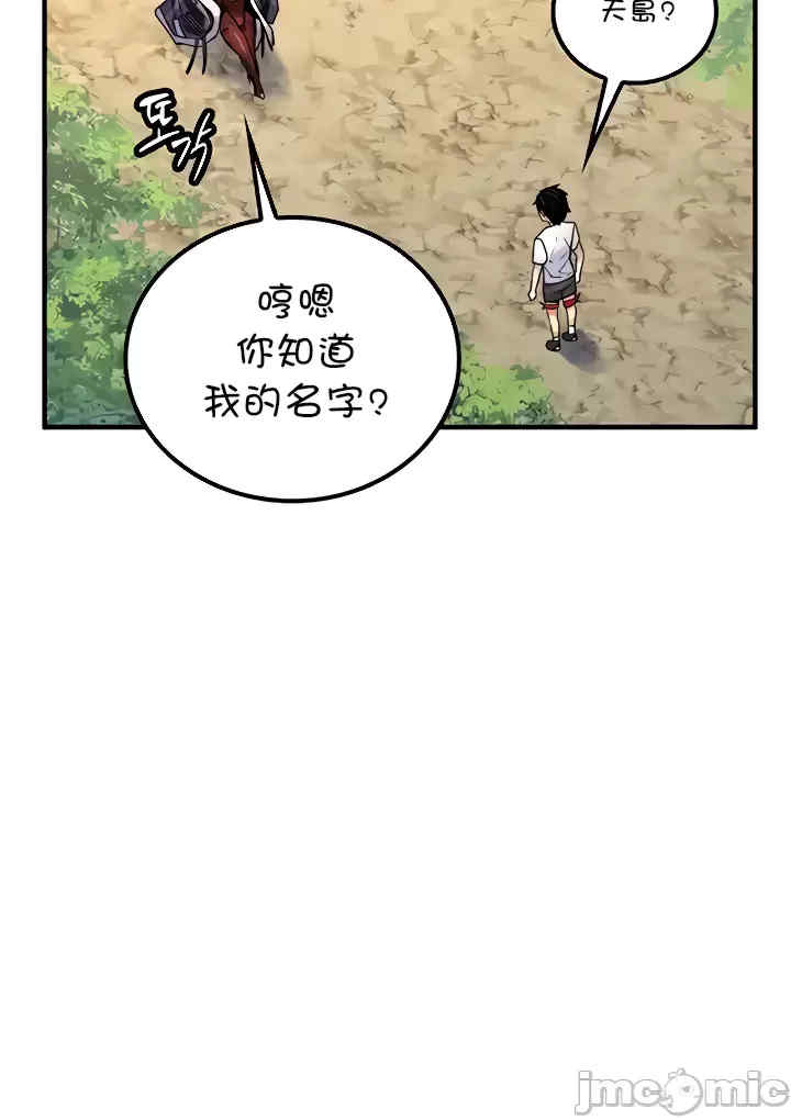 我上了一颗世界树