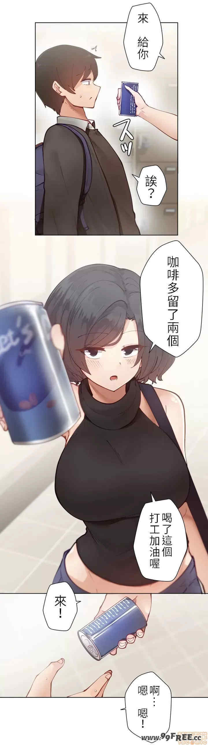 不良女家庭教师