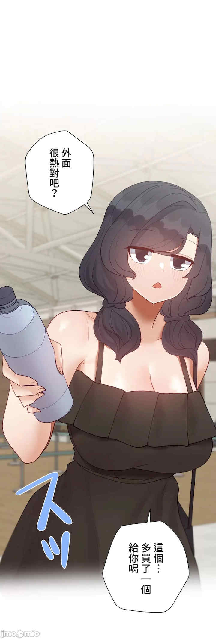 不良女家庭教师