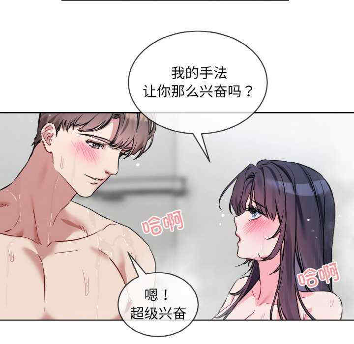 撕开冰山女神的面具