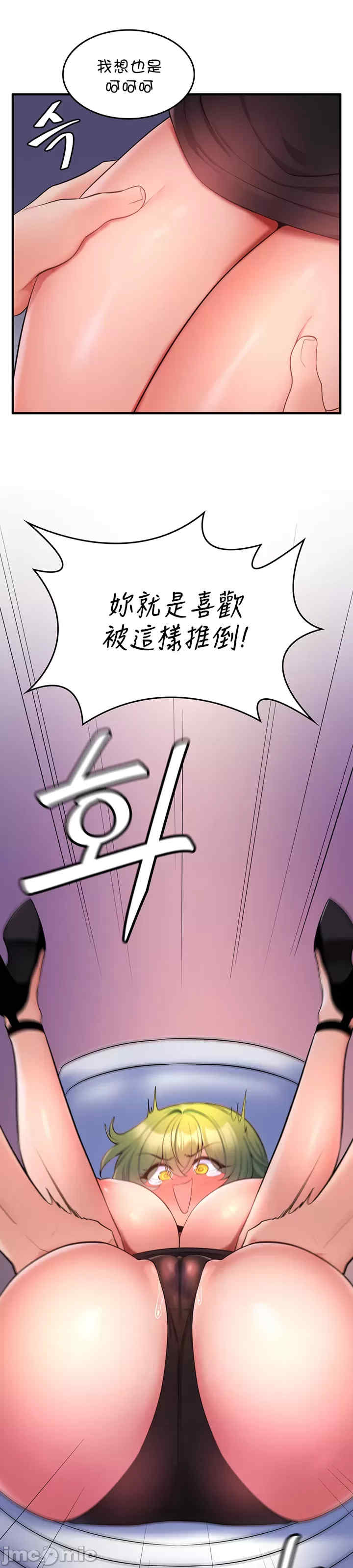 我上了一颗世界树