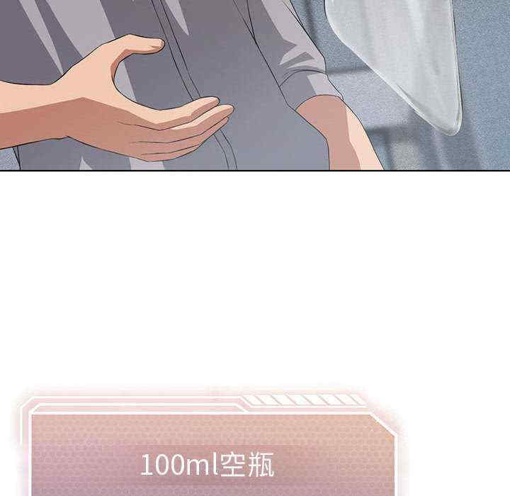 我靠升级逆袭成为大师/我爽爽升级