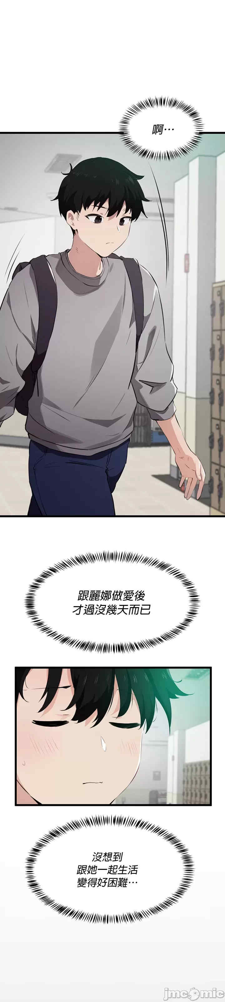 求求你给我能量