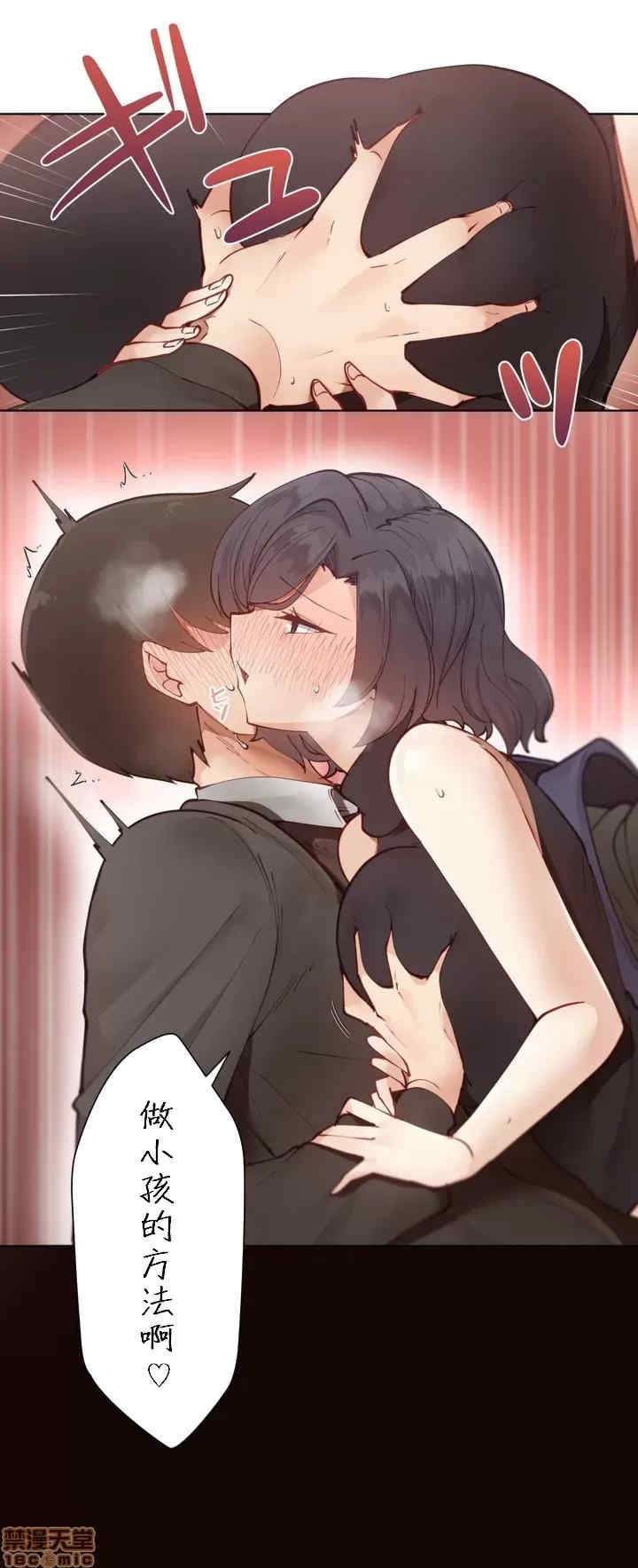 不良女家庭教师