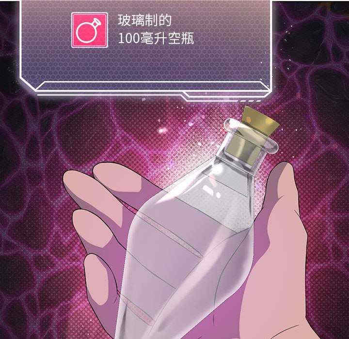 我靠升级逆袭成为大师/我爽爽升级