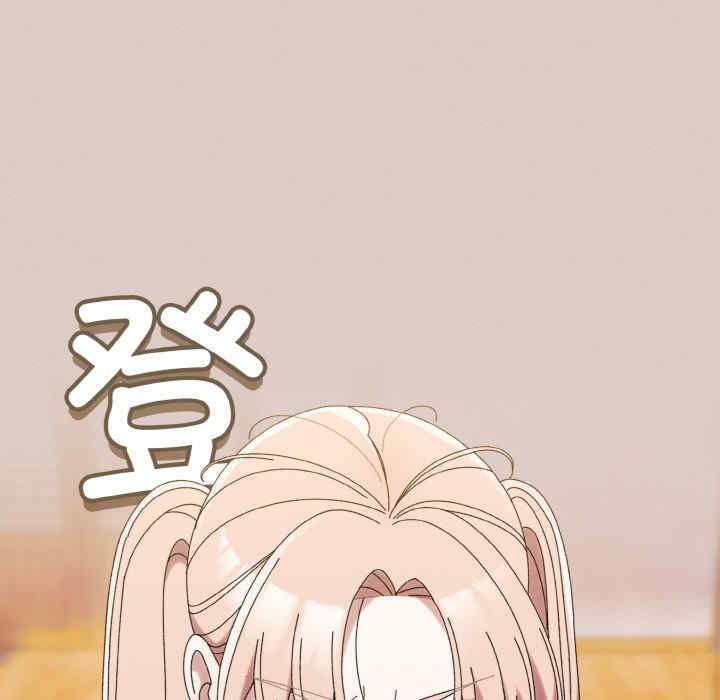 老大!请把女儿交给我!