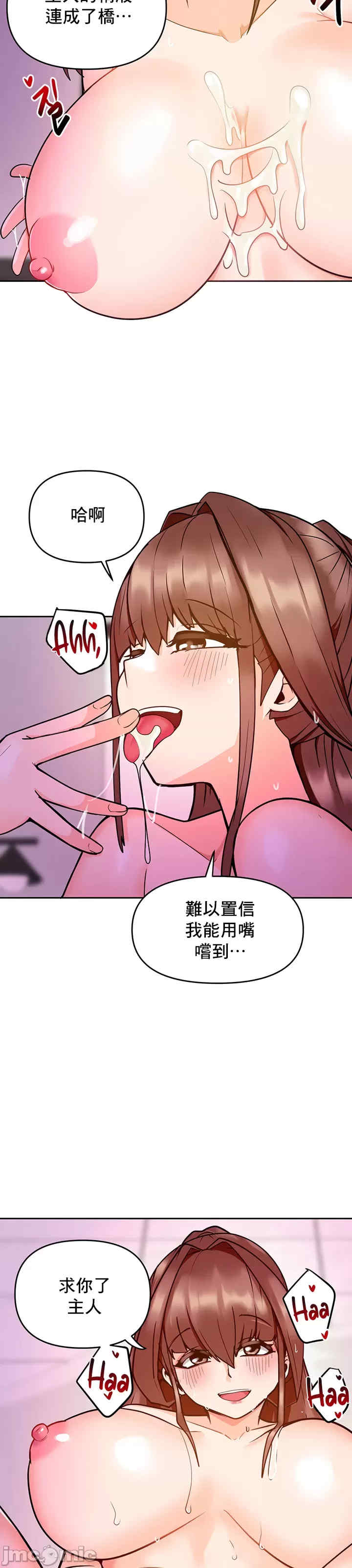 催眠软件是无效的