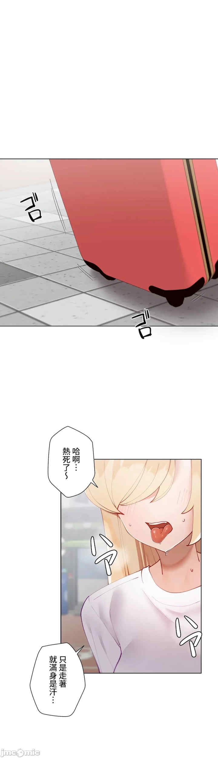 不良女家庭教师