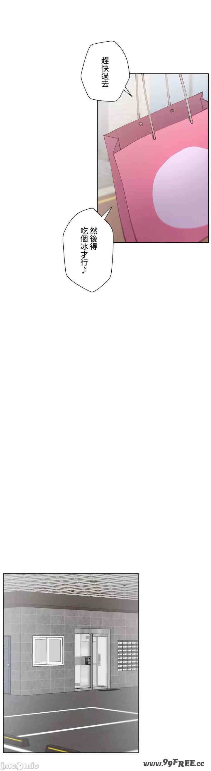 不良女家庭教师