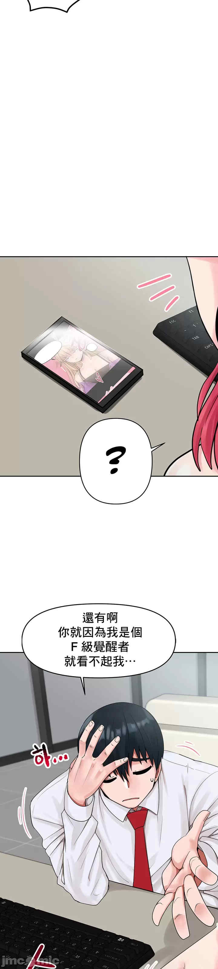 催眠软件是无效的