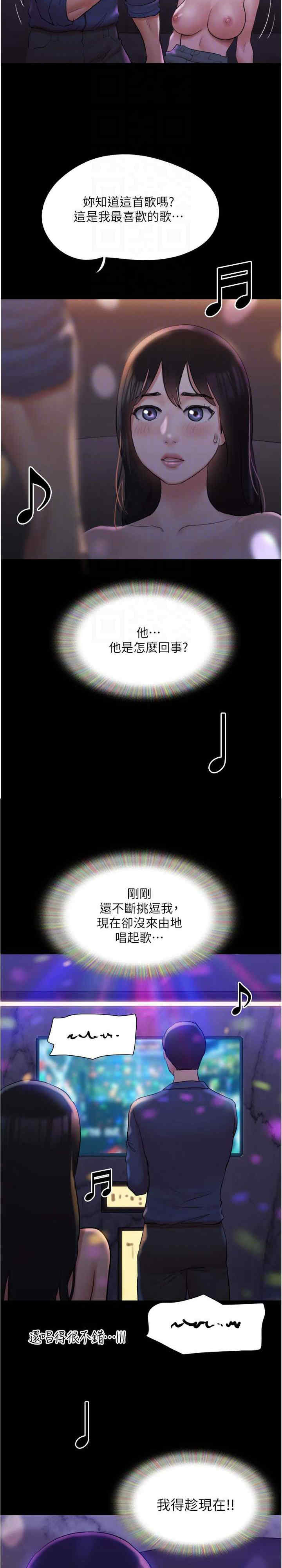 协议换爱(无码版)