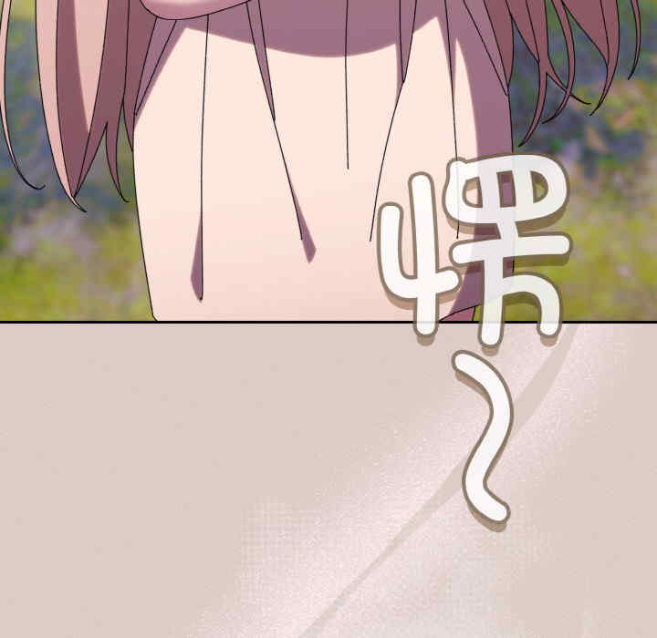 老大!请把女儿交给我!