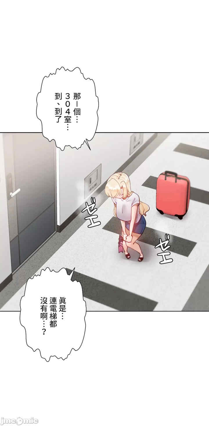 不良女家庭教师