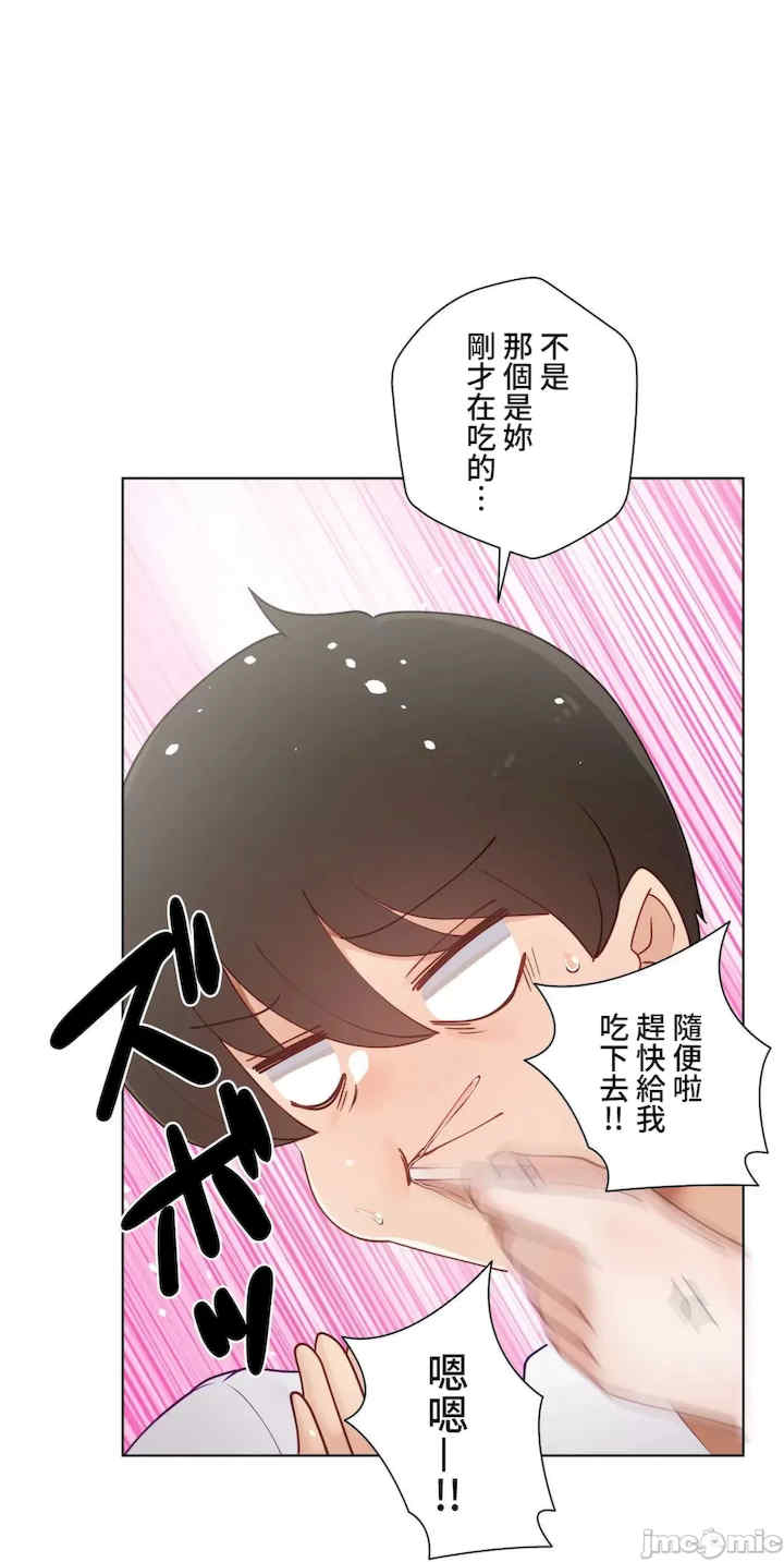 不良女家庭教师