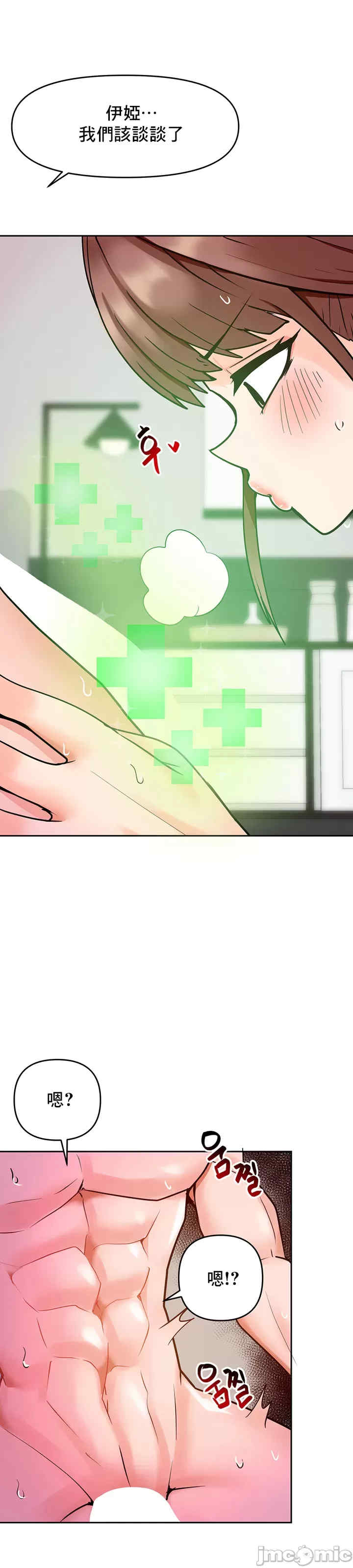 催眠软件是无效的