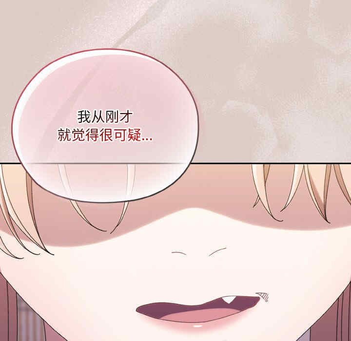 老大!请把女儿交给我!