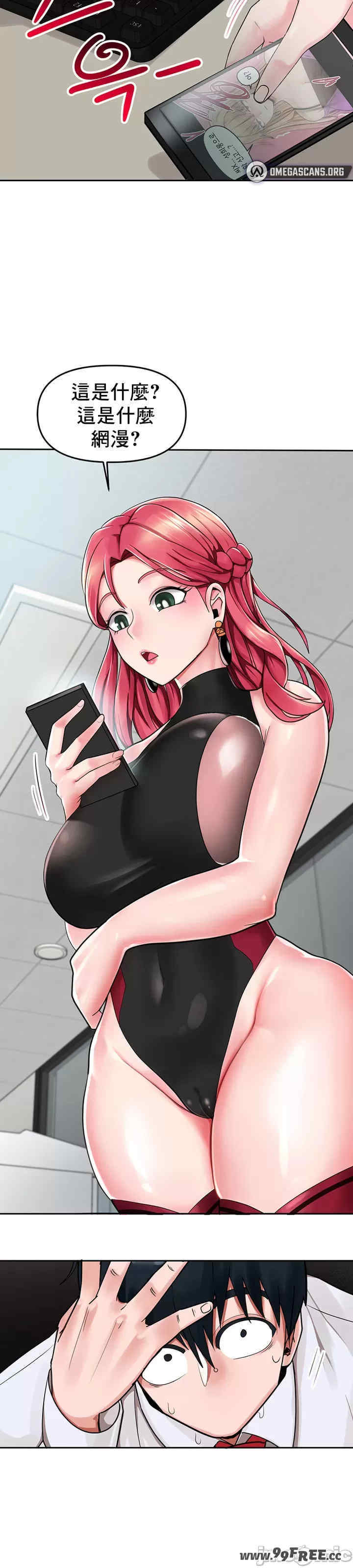 催眠软件是无效的