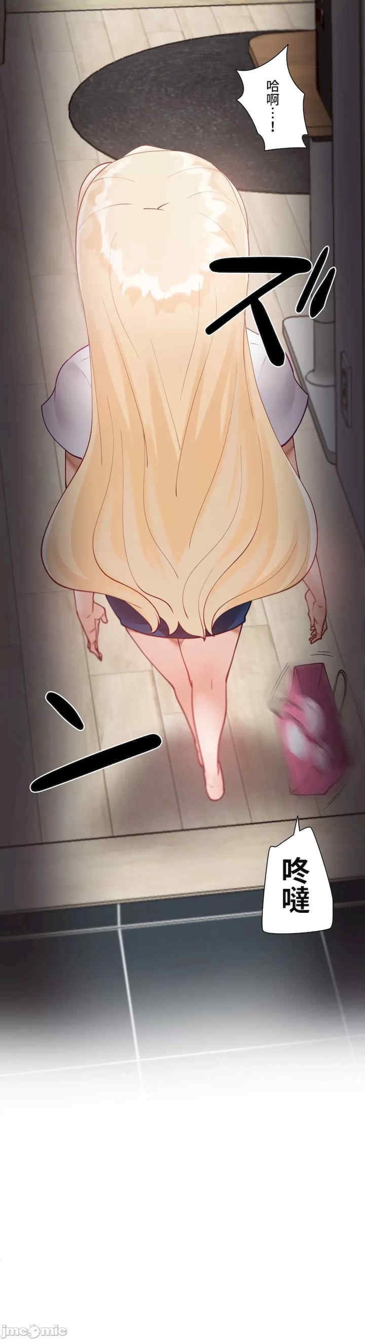 不良女家庭教师