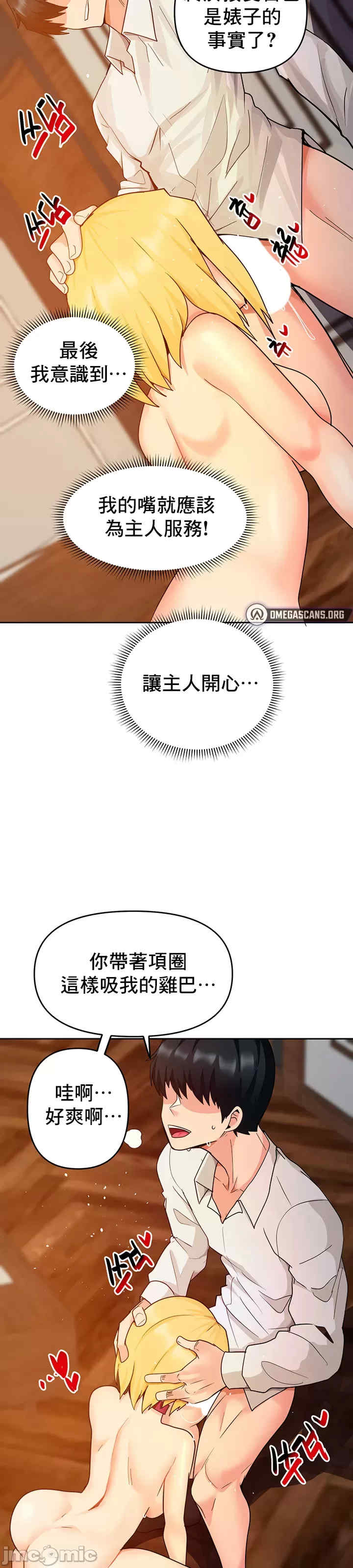 催眠软件是无效的