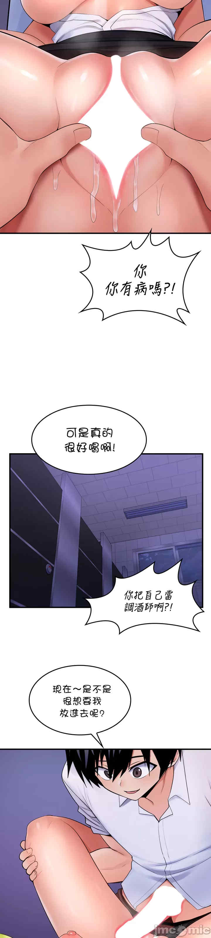 我上了一颗世界树