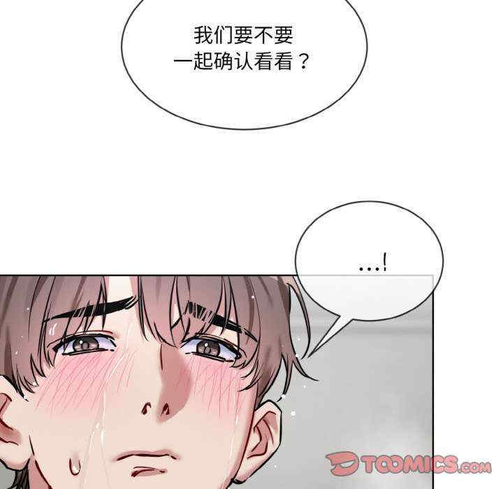 撕开冰山女神的面具