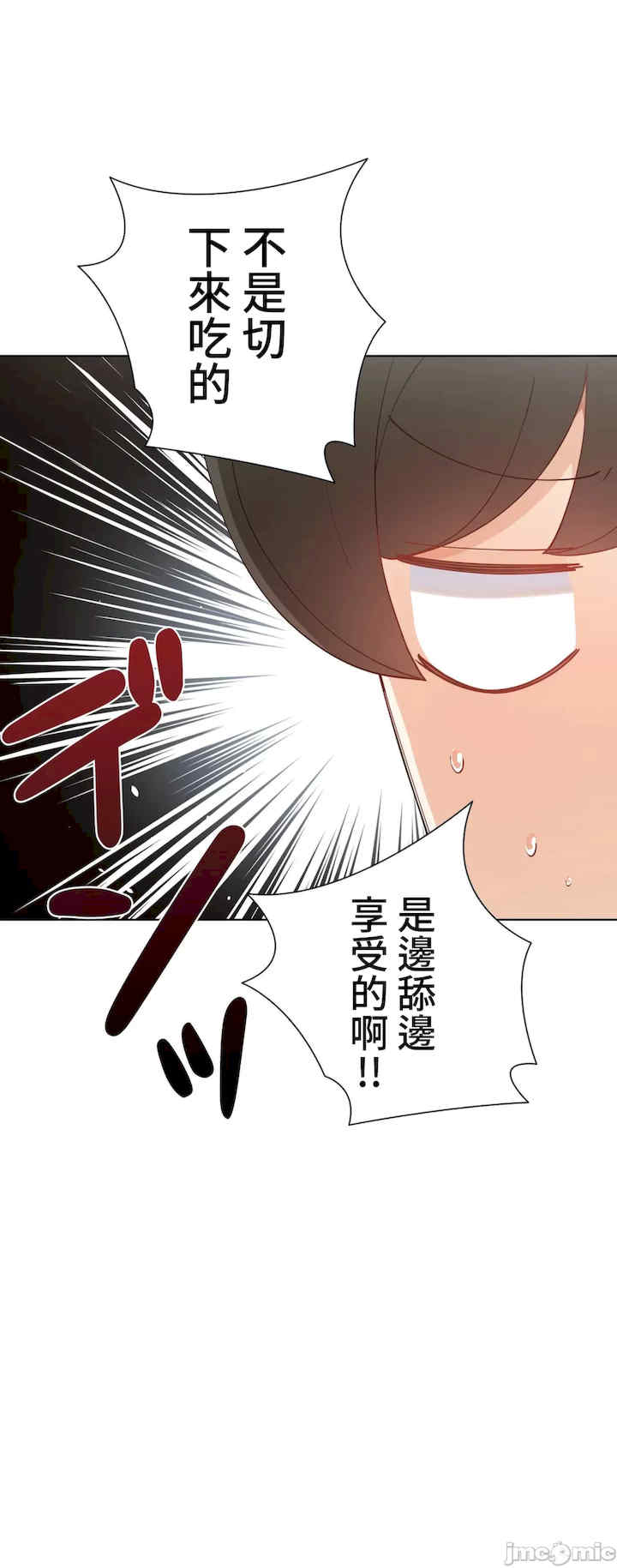 不良女家庭教师