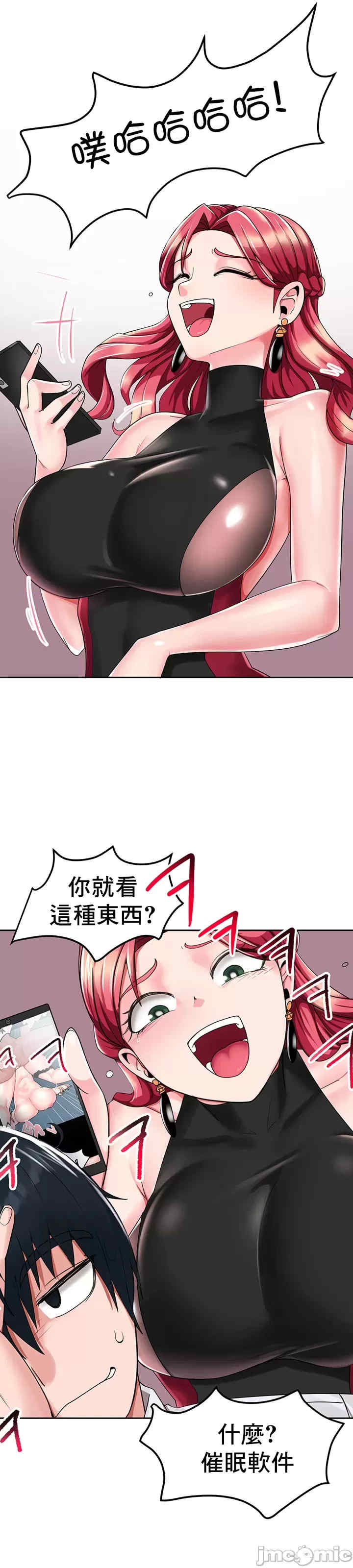 催眠软件是无效的