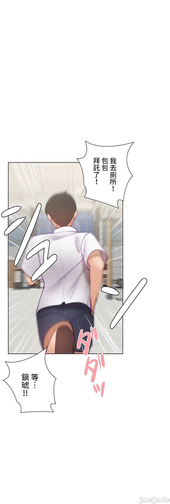 不良女家庭教师