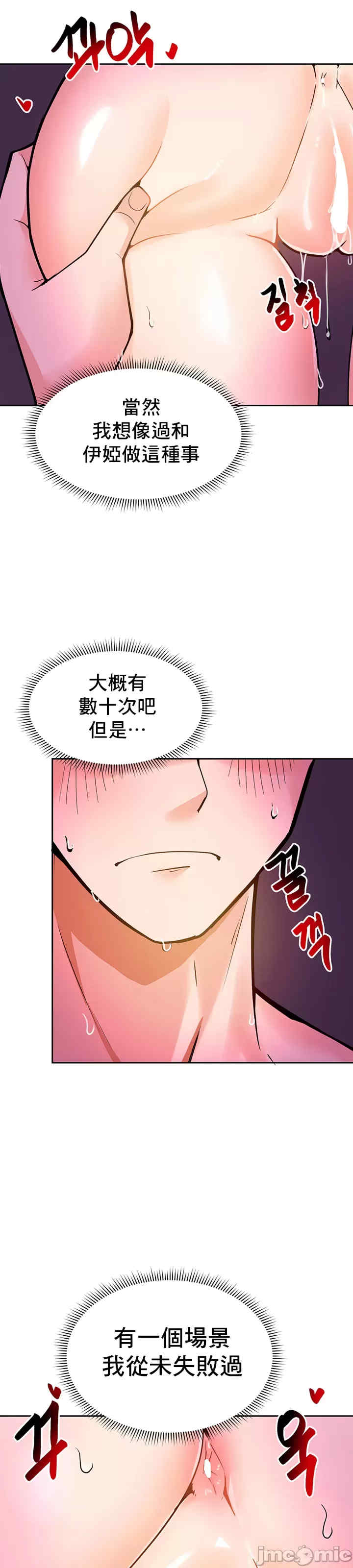 催眠软件是无效的