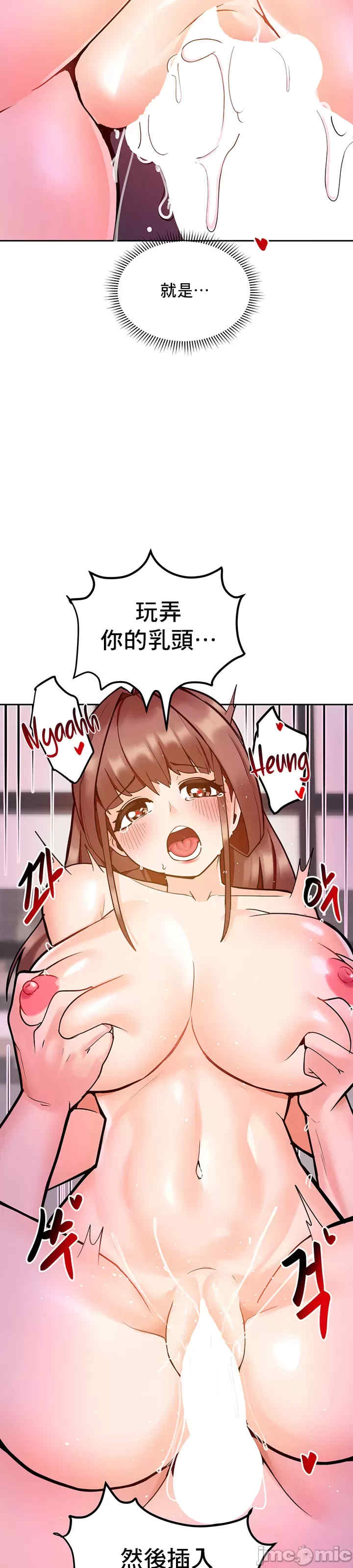 催眠软件是无效的