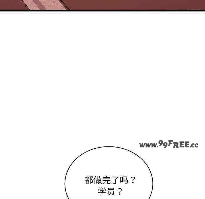 渴望占有她/想要拥有她