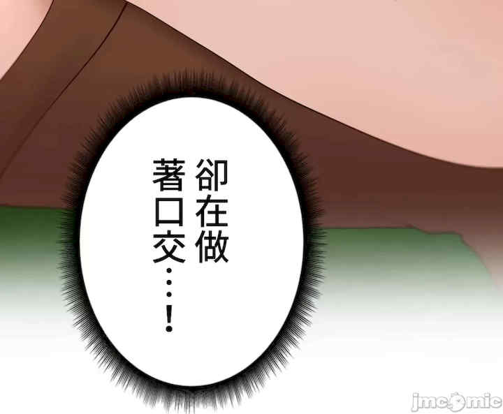 不良女家庭教师