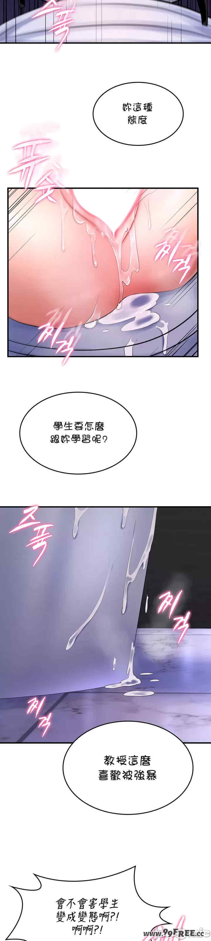 我上了一颗世界树