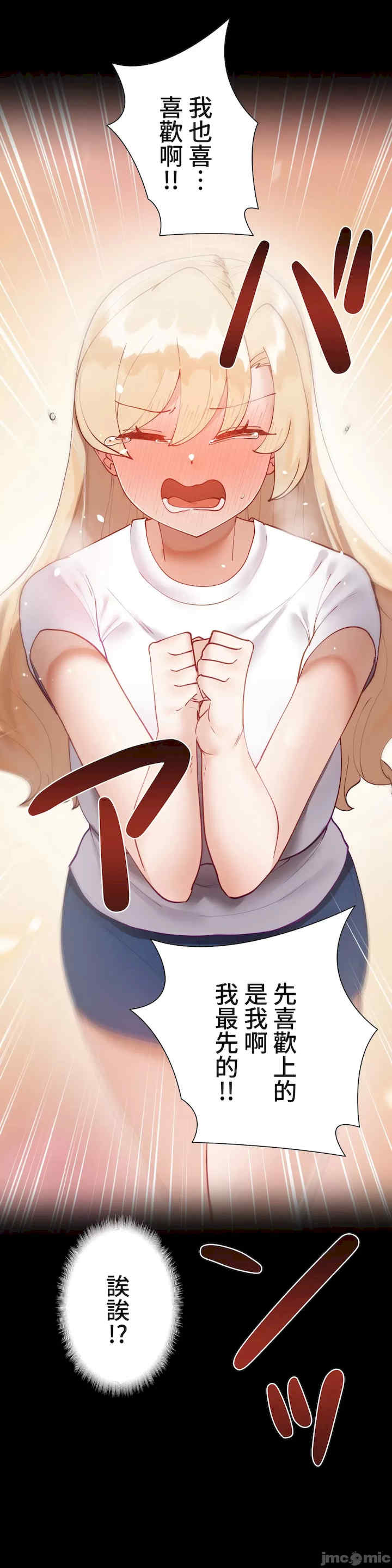 不良女家庭教师