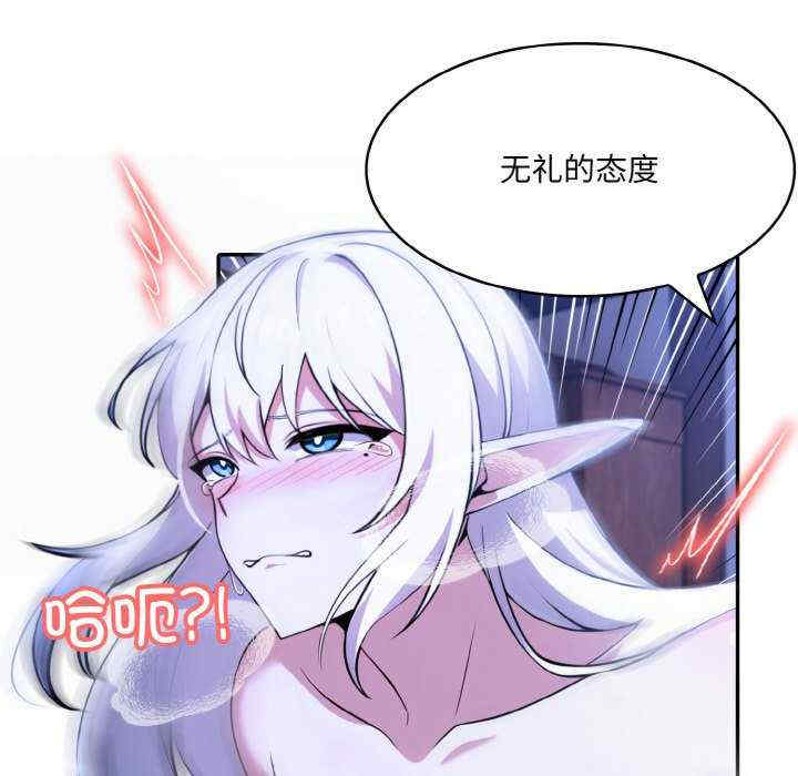 异世界骑士团长