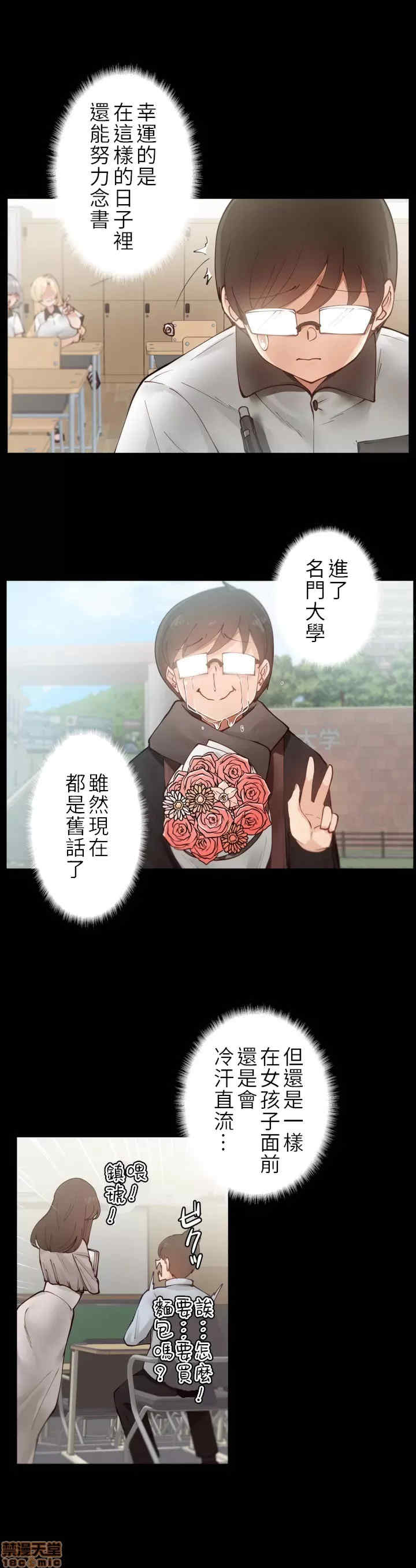 不良女家庭教师