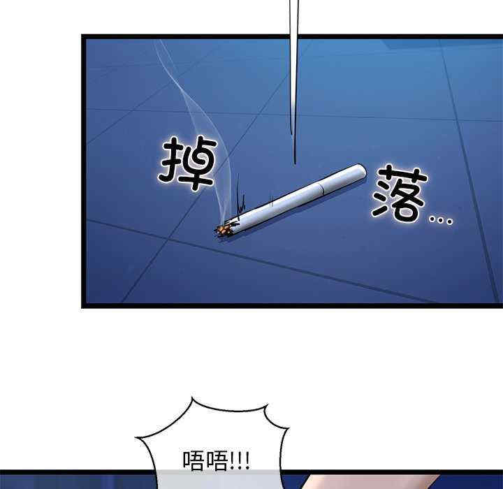 我的拉拉队宝贝/我的拉拉队美眉