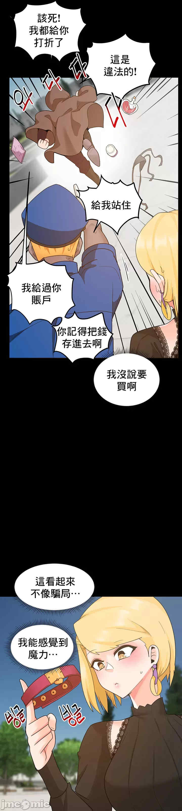 催眠软件是无效的