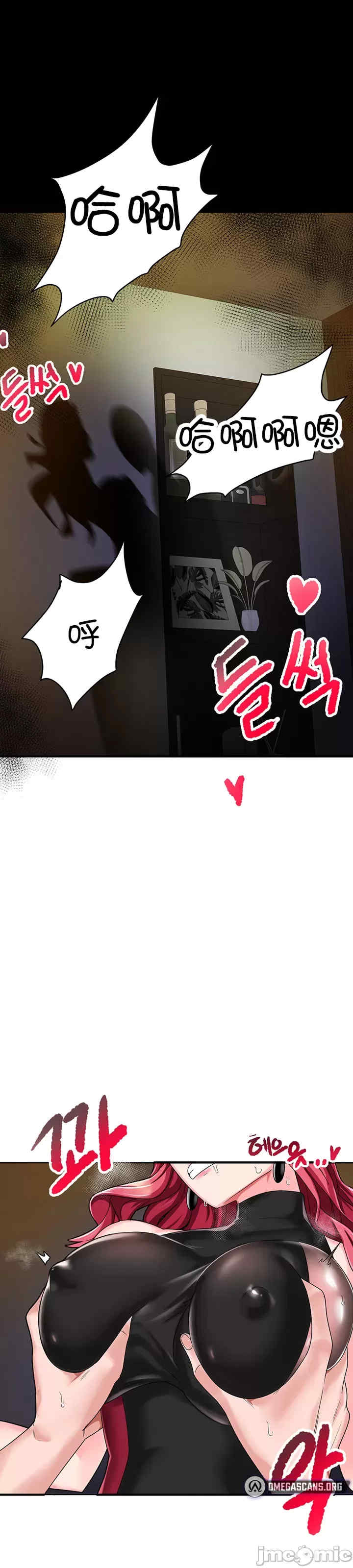 催眠软件是无效的