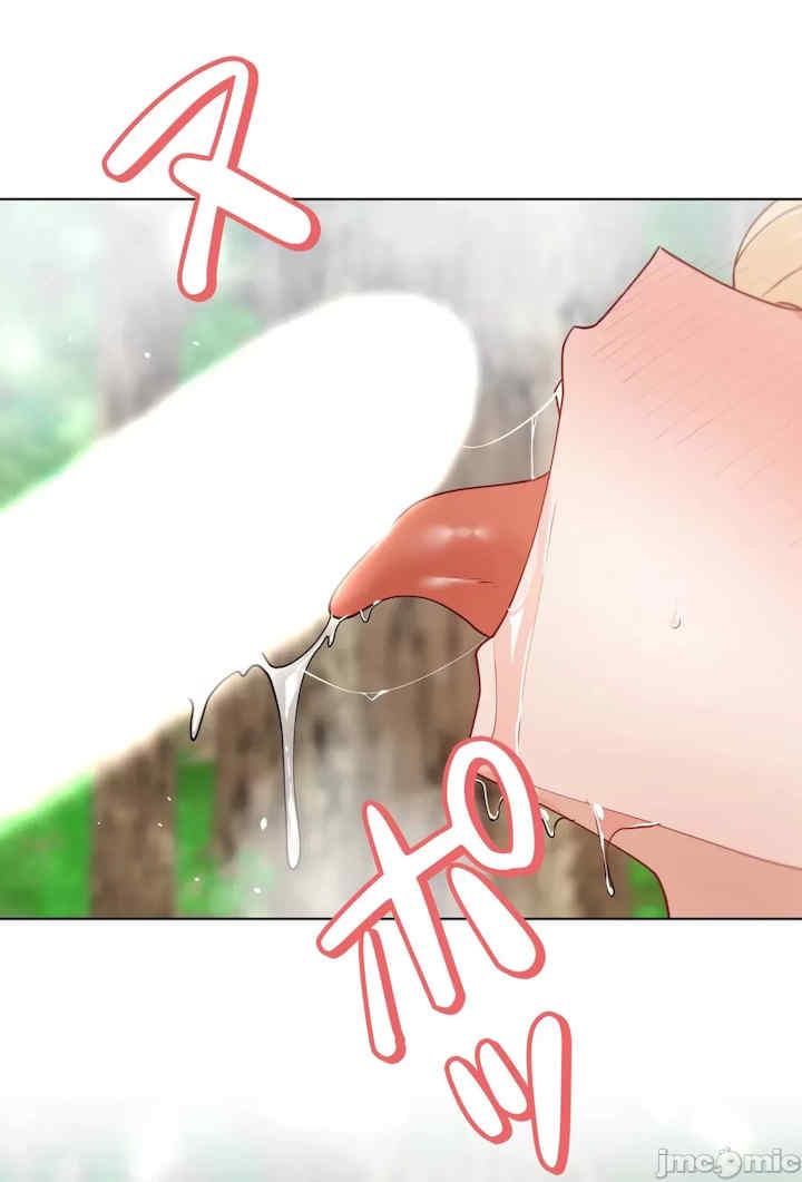 不良女家庭教师