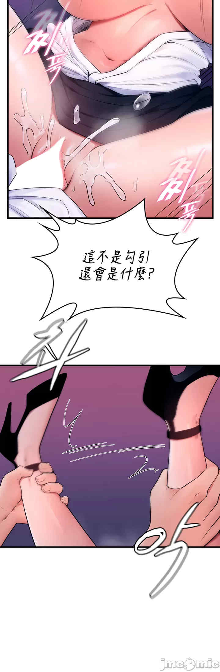 我上了一颗世界树