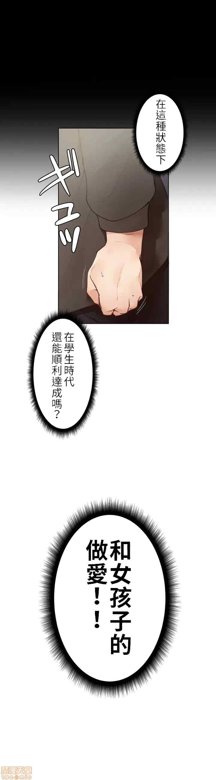 不良女家庭教师