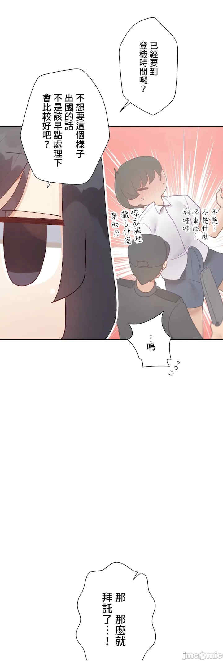 不良女家庭教师