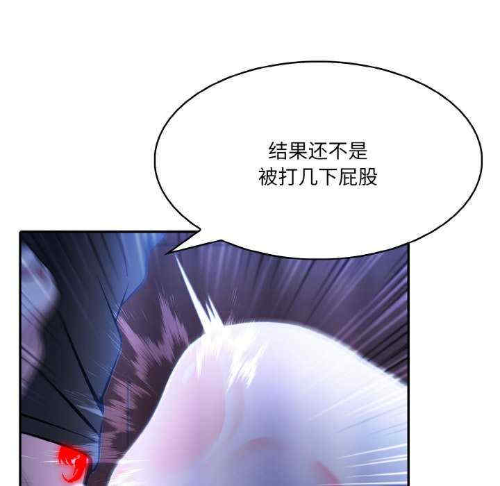 异世界骑士团长