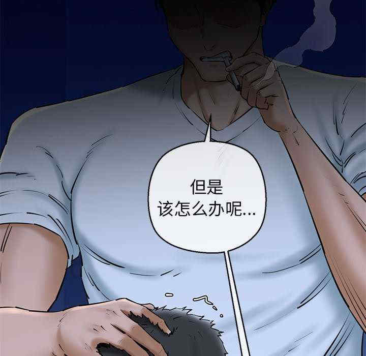 我的拉拉队宝贝/我的拉拉队美眉