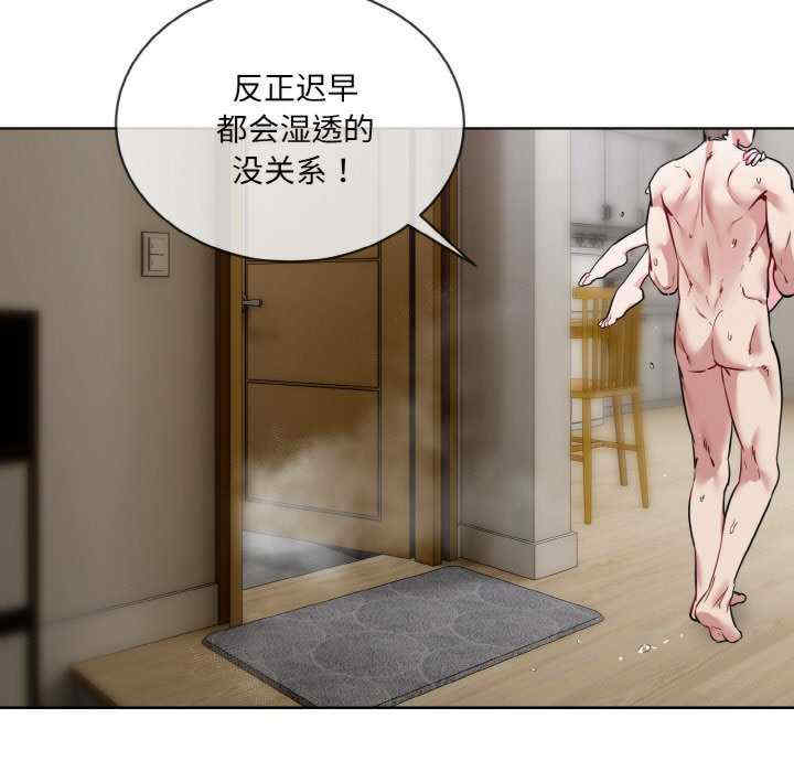 撕开冰山女神的面具