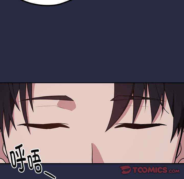 下班后的例行恋爱/下班后的秘密关系