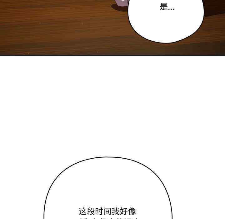 天降美差/天上掉下來的爽缺